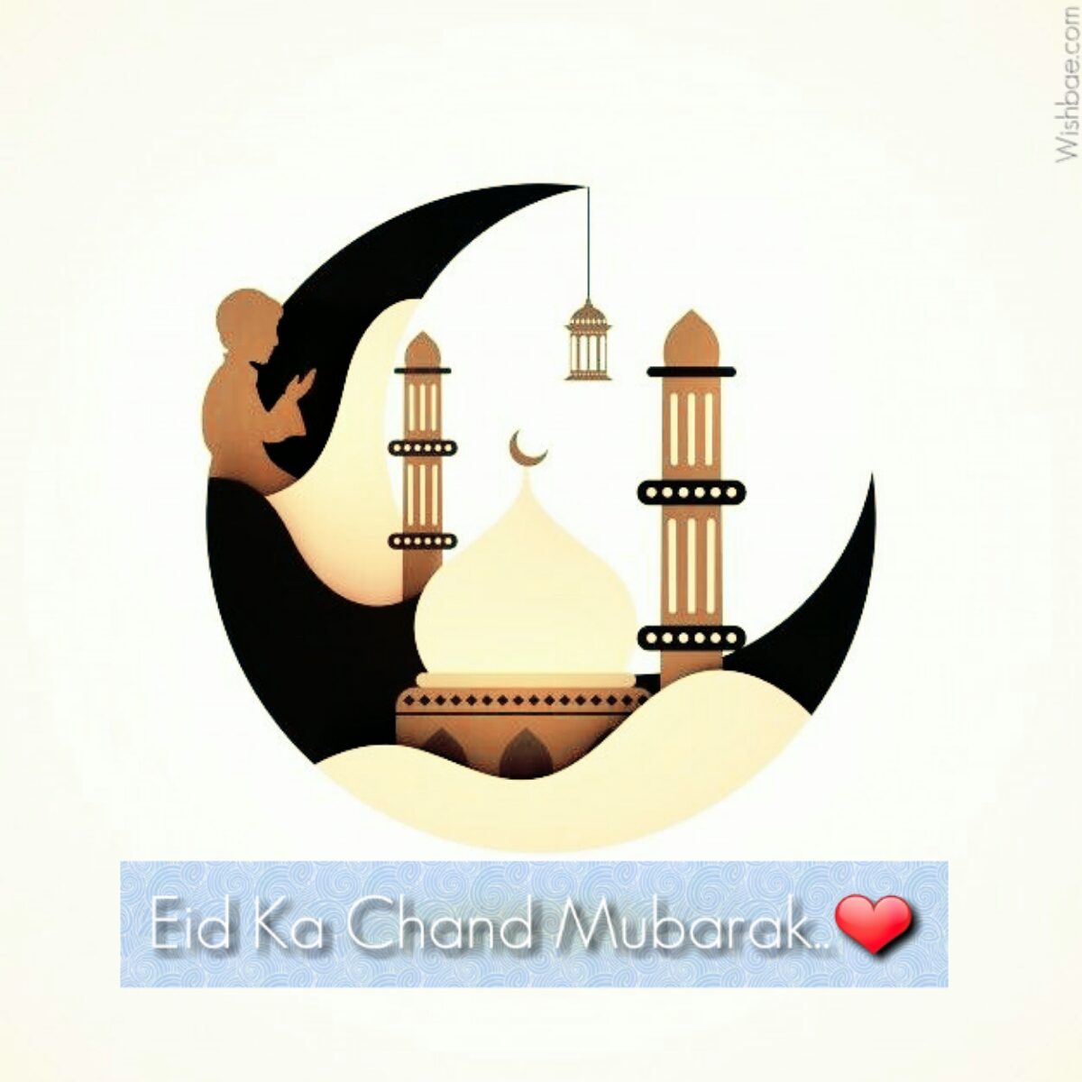 Eid Mubarak Bae
