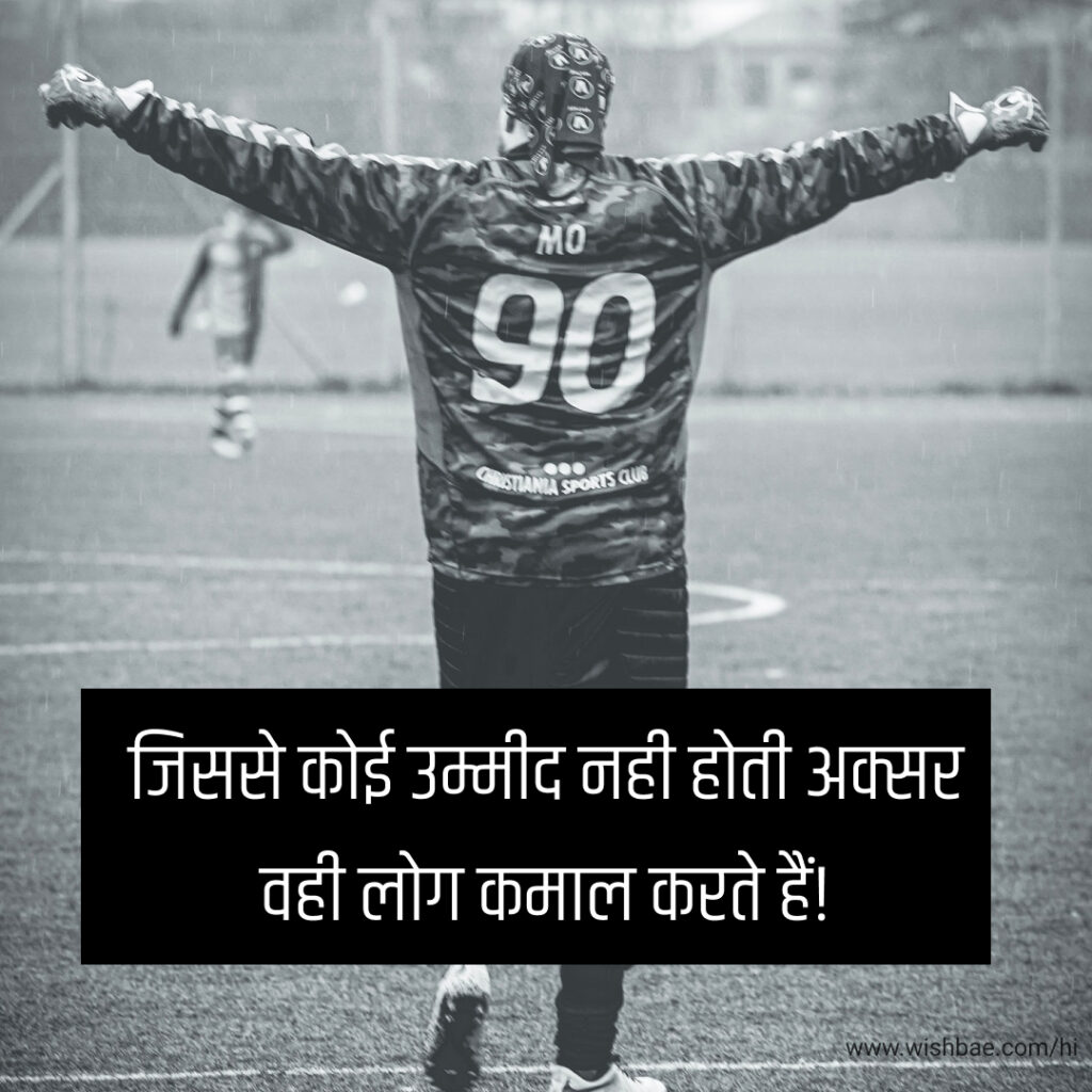 self love quotes in hindi for instagram