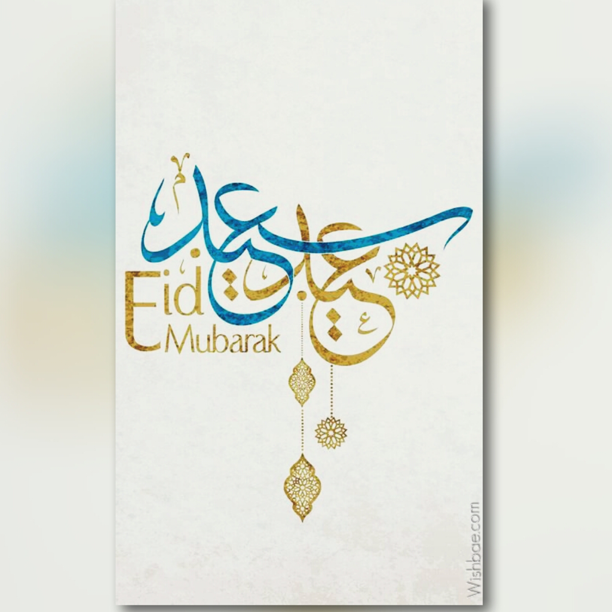 Eid Al Fitr Mubarak 2018 Images