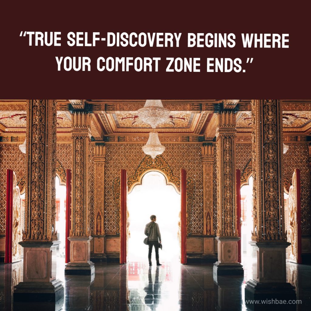 End of your comfort zone quotes