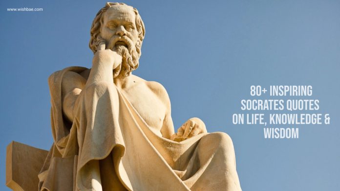 Socrates Quotes