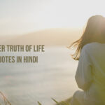 Bitter Truth Of Life Quotes In Hindi