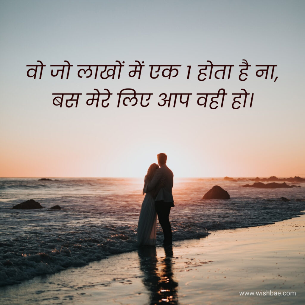 heart touching love quotes in hindi with images