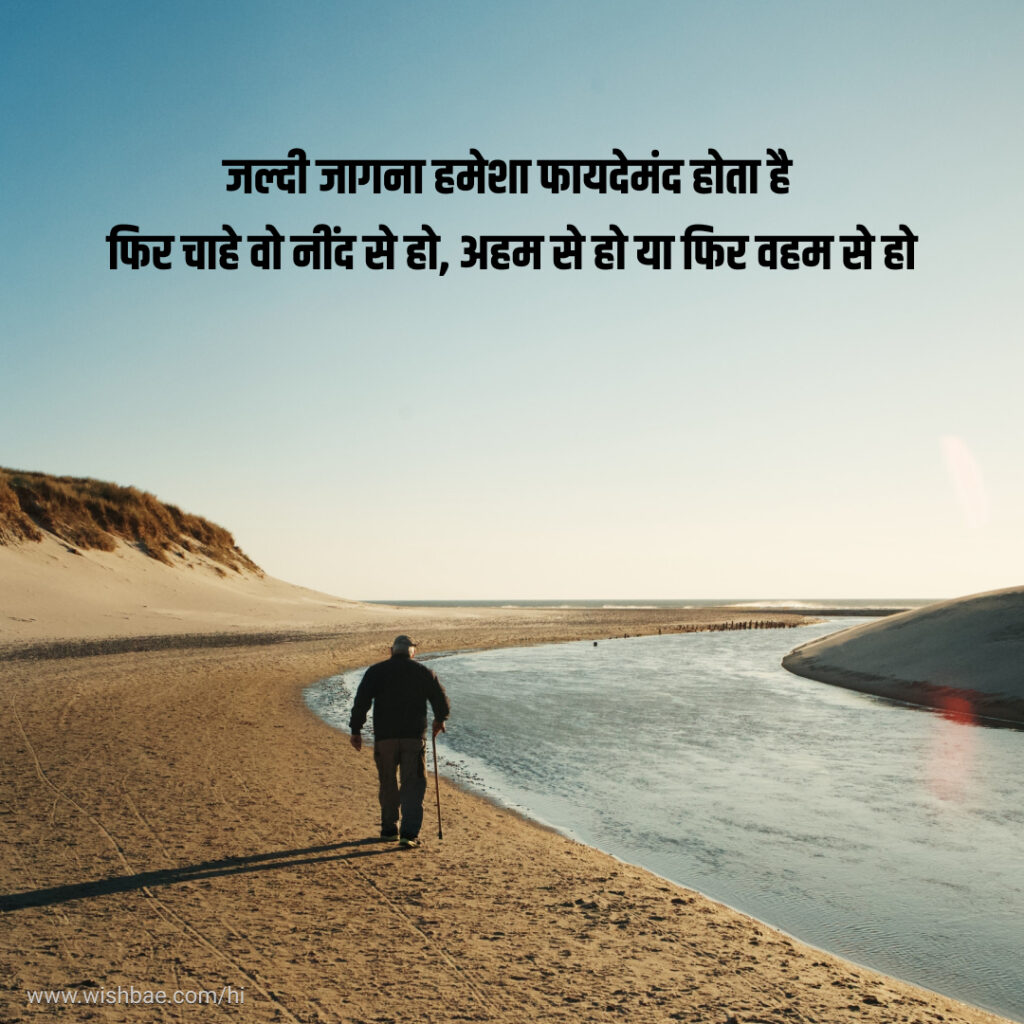 reality bitter truth of life quotes in hindi